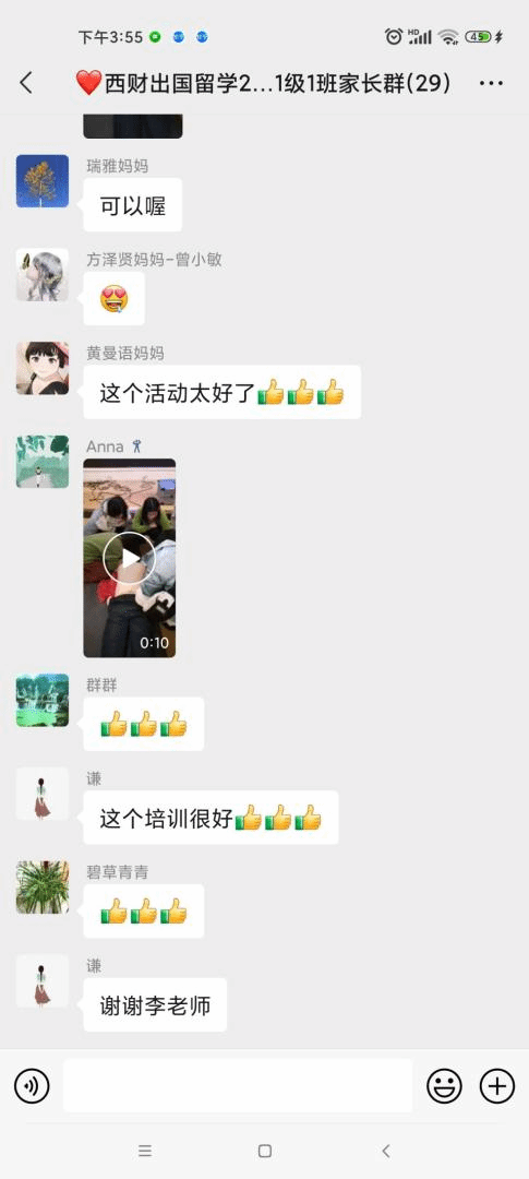 杏吧原创
